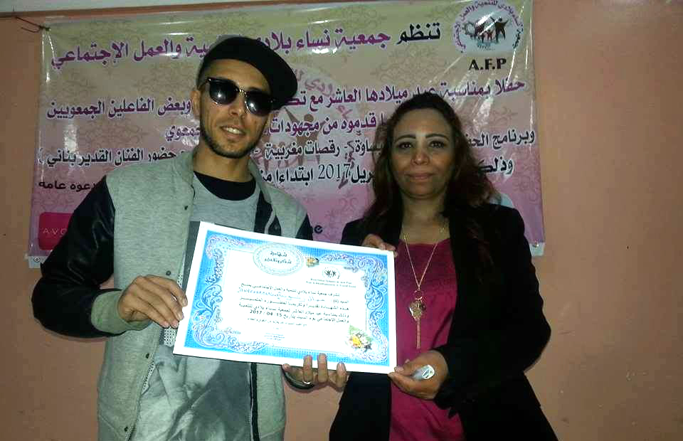 غــزار مملــوك يكرم من طرف جمعية نساء بلادي للتنمية والعمل الإجتماعي
