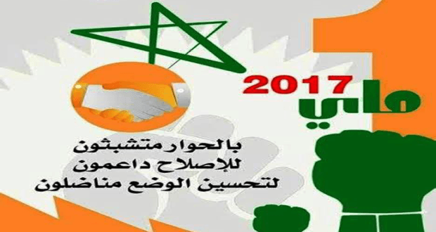 فاتــح مــاي … إرادة مشتركة للحكومة والمركزيات النقابية من أجل إستئناف الحوار الاجتماعي