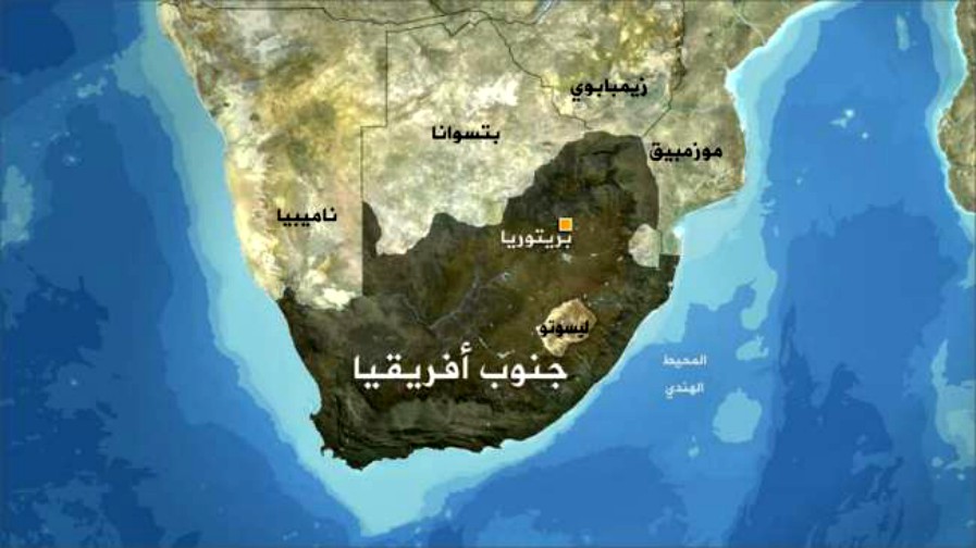 المكتب الشريف للفوسفاط يرد على قرار جنوب إفريقيا حول شحنة السفينة