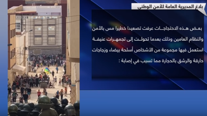 الخسائر المادية و البشرية في حراك الحسيمة