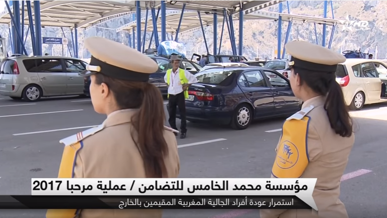 توافد الجالية المغربية عبر ميناء الحسيمة