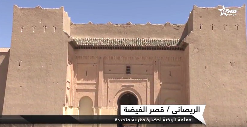 قصر الفيضة أول قصر الملوك العلوييــــن بالريصانـــي