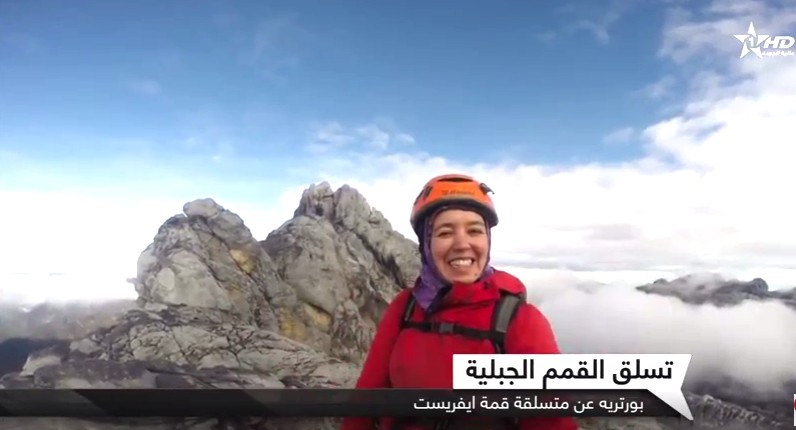 بشرى بيبانو تتسلق أكبر قمة جبلية في العالـــم