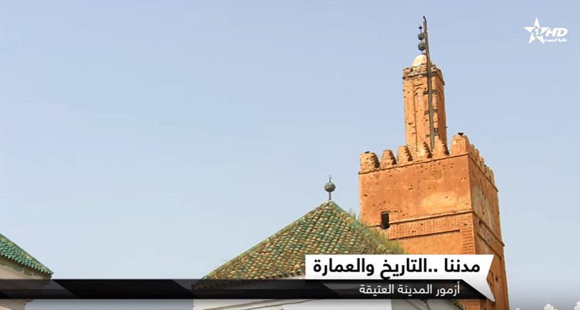 مدينة أبـــي الجـــعــــد