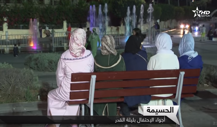  أجواء الإحتفال بليلة القدر بالحسيمة  