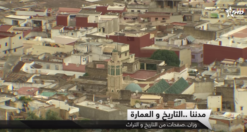   مدينة وزّان دار الضمــــانة