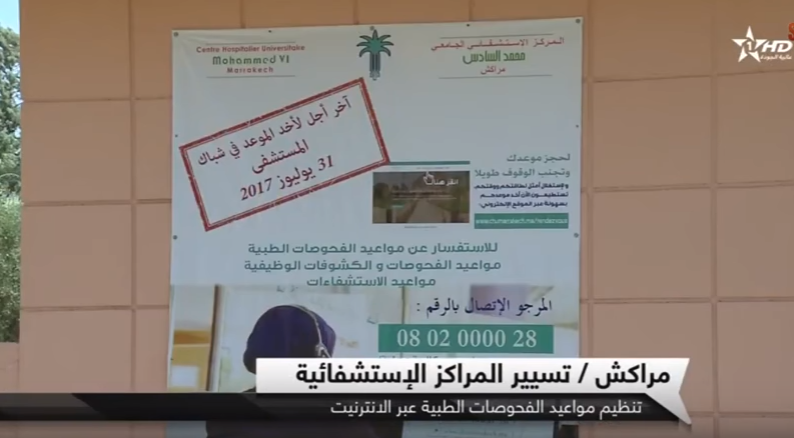 الجمعية المغربية لأرباب شركات النقل الحضري تتساءل عن مآل التدبير المفوض للنقل العمومي بمراكش