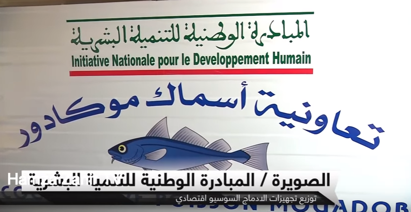 المصادقة على مشروع مرسوم يتعلق بتوزيع عائد الرسم المهني بين الغرف المهنية وجامعاتها