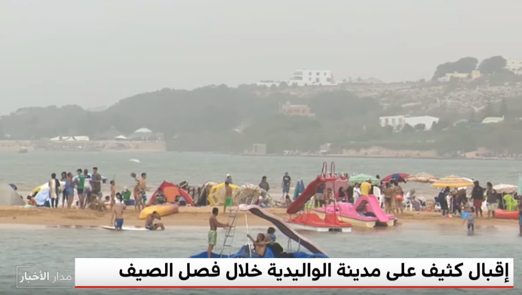 الواليدية … وجهة لتوافد السياح خلال الصيف
