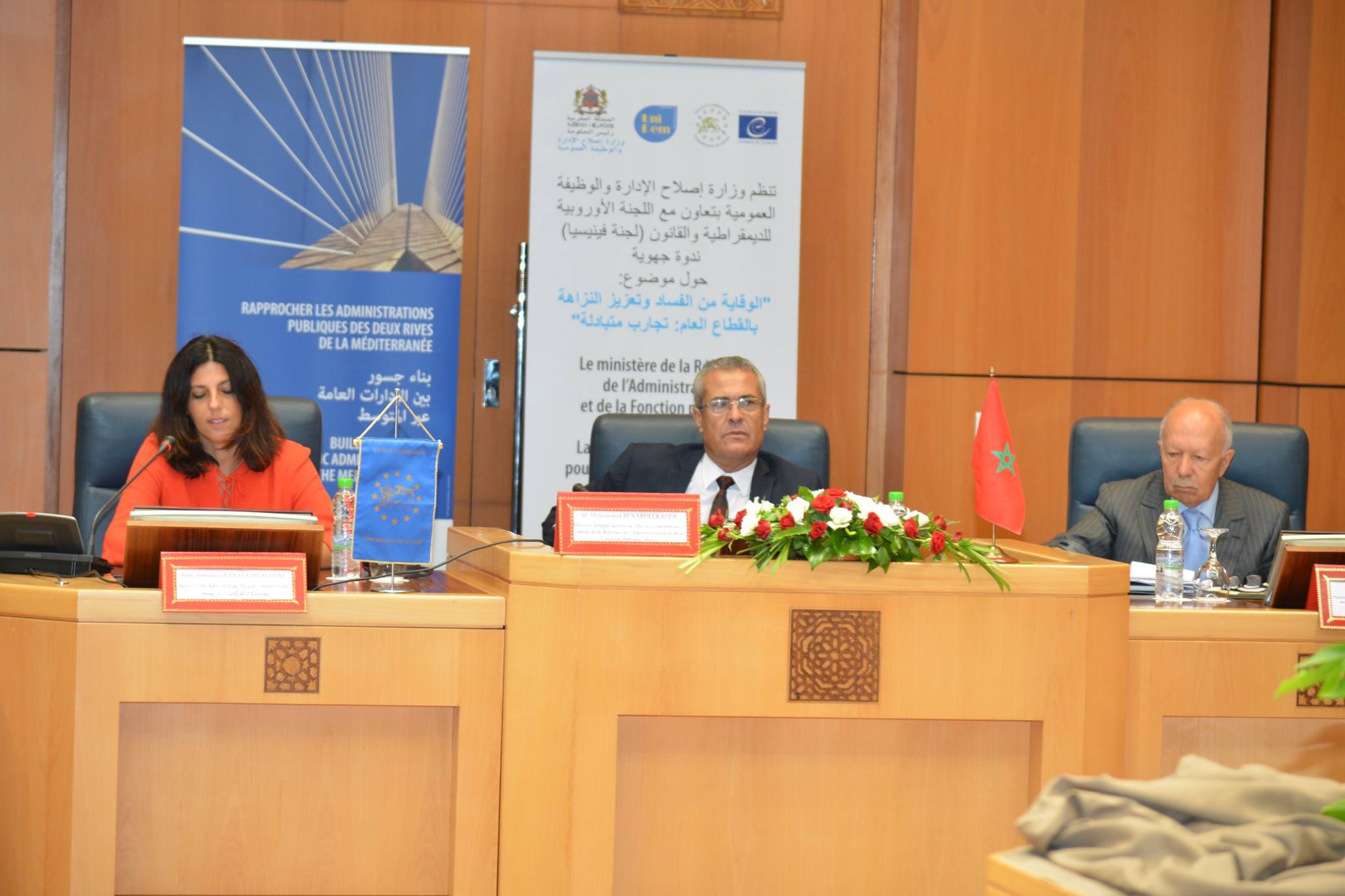 برنامج تقوية قدرات الأطر الإدارية العليا مشروع طموح لتعزيز الكفاءات  