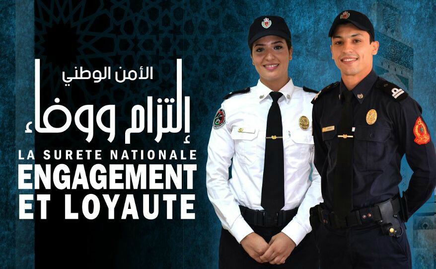 عدسة مملكتنا ترصد فعاليات الأبواب المفتوحة للمديرية العامة للأمن الوطنــــــــــي