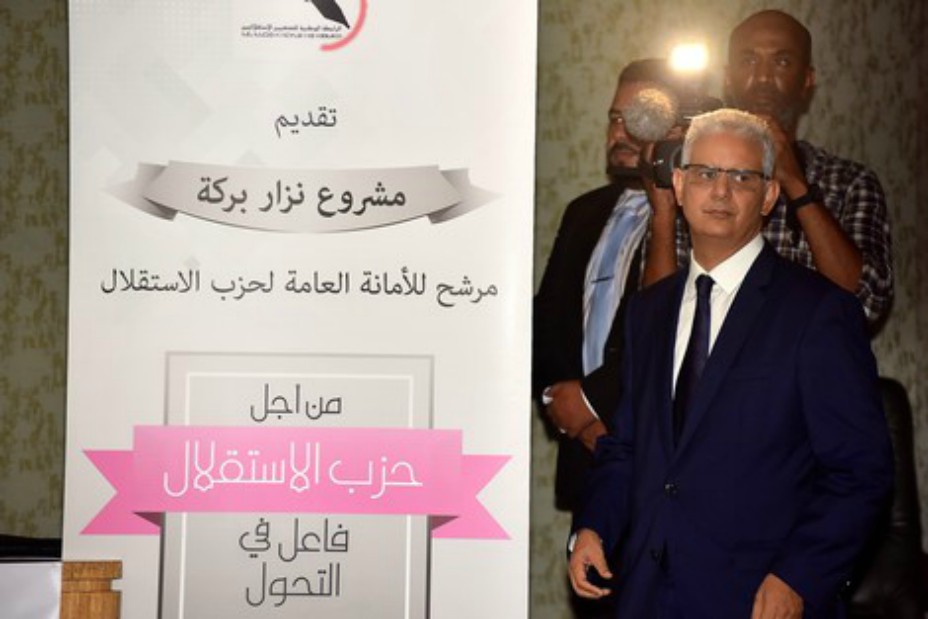 المؤتمر17 لحزب الاستقلال … نهاية الشعبوية وبداية البراغماتية