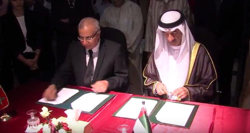 إفتتاح دار الشعر بمراكش الحمراء
