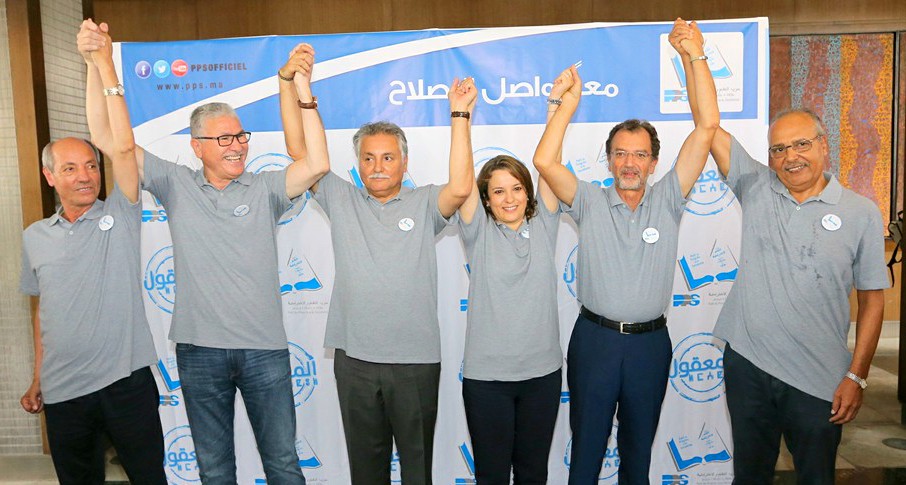 برلمان التقدم والاشتراكية يعتزم الخروج من الائتلاف الحكومي