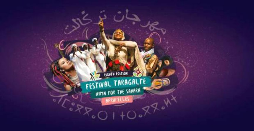  إفتتاح الدورة الثامنة لمهرجان تركالت بمحاميد الغــــــــــزلان 