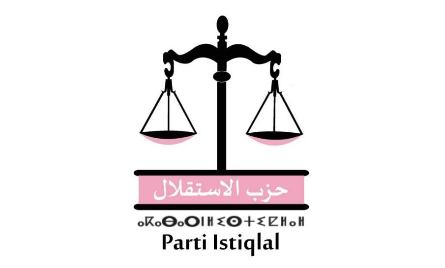 حقيقة دخول الاستقلال إلى الحكومة بعد الآستقبال الملكي لزعيمه