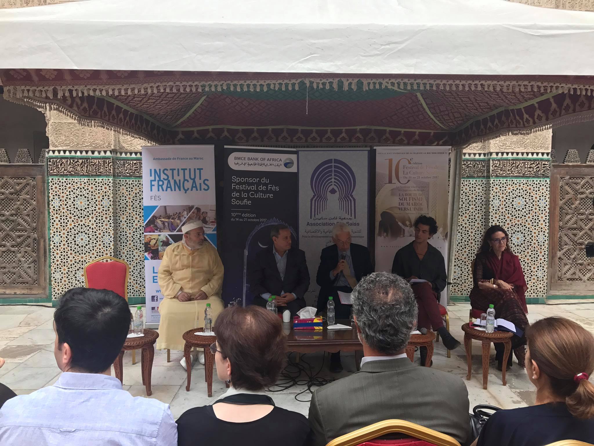 مهرجان فاس للثقافة الصوفية بفاس