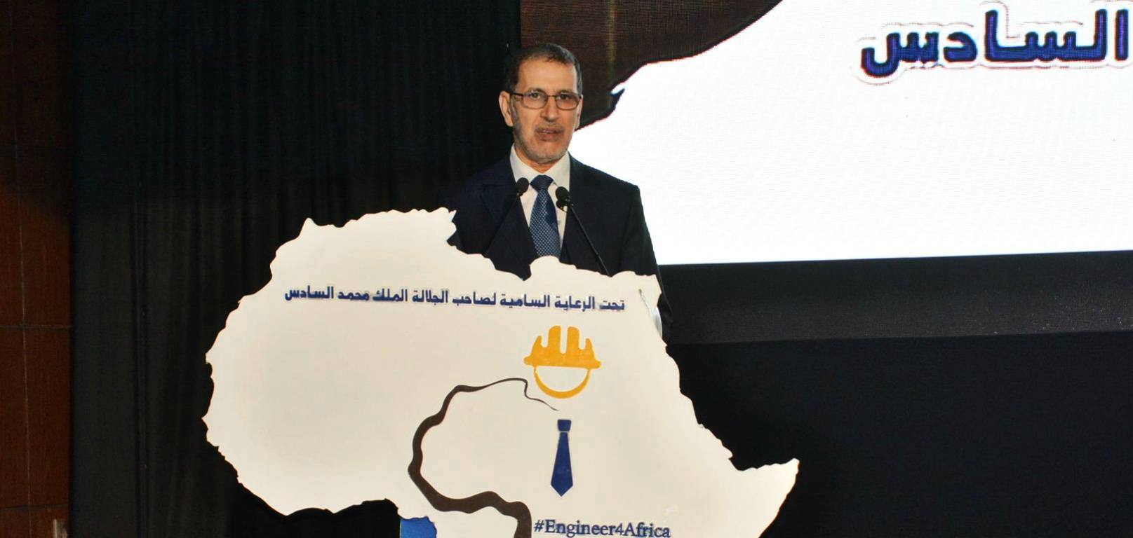 رئيس الحكومة يحضر المؤتمر الوطني لجمعية مهندسي المدرسة المحمدية للمهندسين