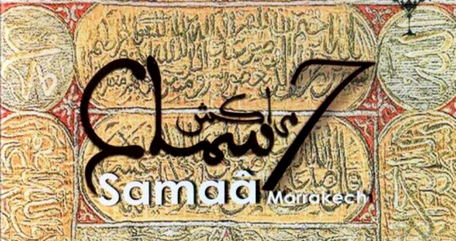 انطلاق فعاليات الدورة السابعة لسماع مراكش للقاءات والموسيقى الصوفية