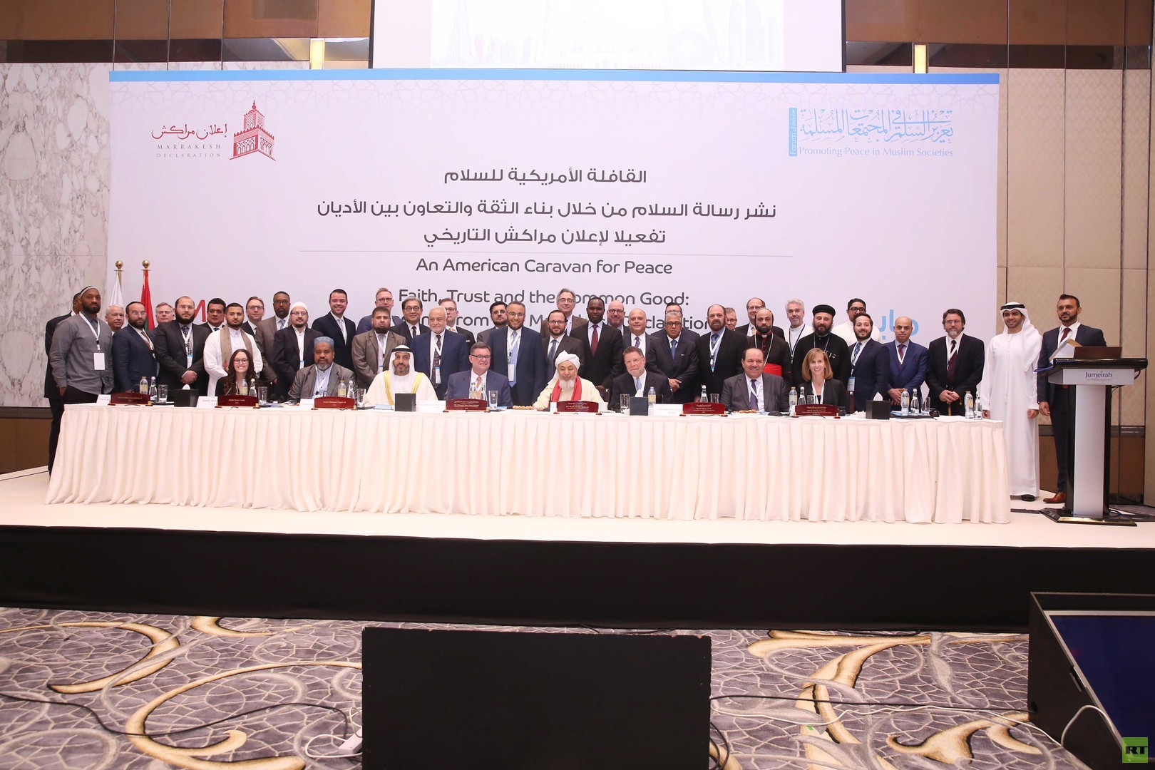 ممثلو الديانات السماوية الثلاث يبرزون بالرباط الدور المحوري للمغرب في نشر ثقافة السلام