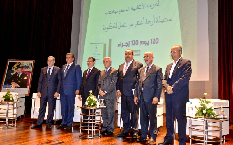 المشهد الحزبي في المغـــــــــــــــــــــرب يتصدع على وقع الخلافات