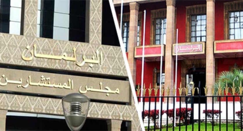 مجلسا النواب والمستشارين يعلنان تغيير موعد جلسة الأسئلة الشفهية