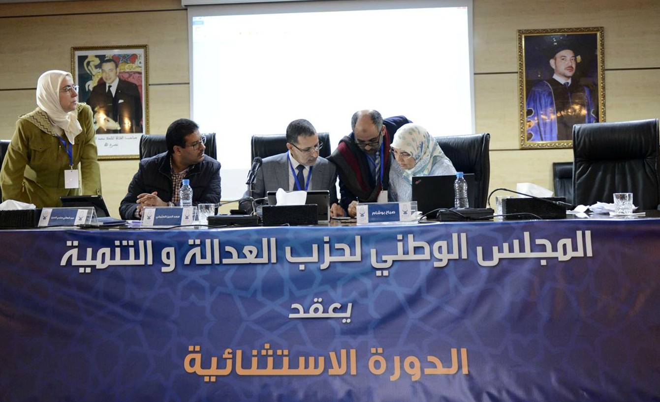 برلمـــــــــــان البيجيدي ينتخب رئاسة المؤتمر الوطني للمصباح