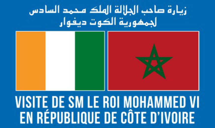 المغــــــــــــــــــــــــرب-كوت ديفوار … علاقات أخوية عريقة وشراكة استثنائية