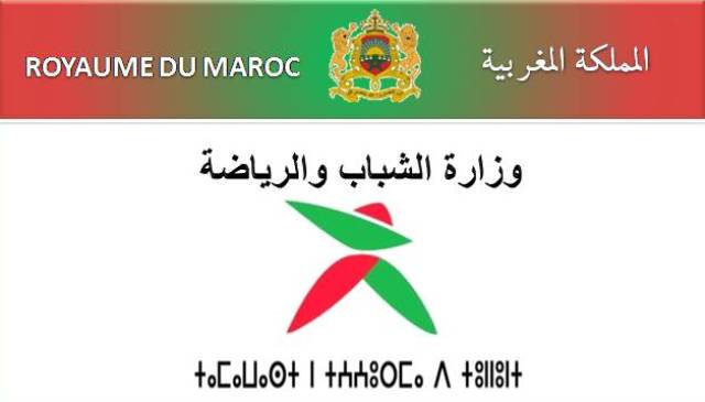فاس تحتضن المنتدى الشبابي للوقاية من التطرف والعنف