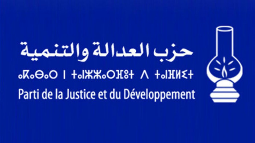 الداخلية تحقق مع أباطرة الفساد في جماعات البيجيدي