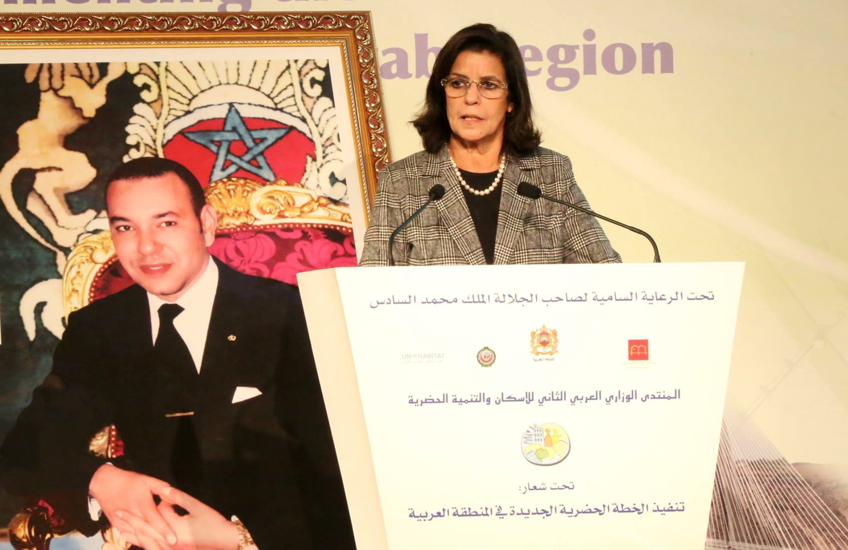 البلدان العربية مدعوة لبلورة أساليب مبتكرة لتمويل السكن بشكل يراعي القدرة الشرائية للمواطنين