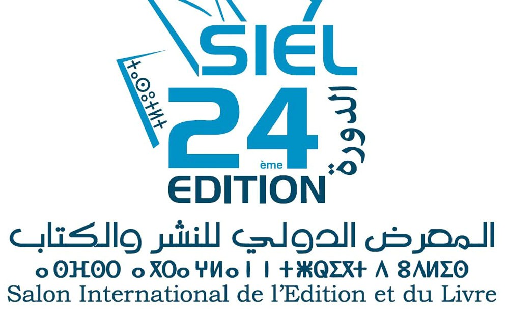 الدورة 24 لمعرض الكتاب بالدار البيضاء تحتفي بمصر