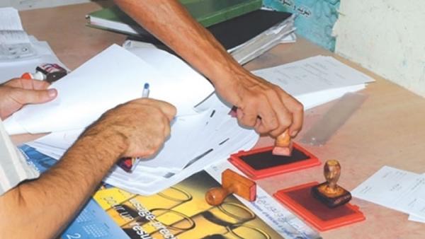 إطلاق الكاليزاسيون بمختلف الإدارات العمومية