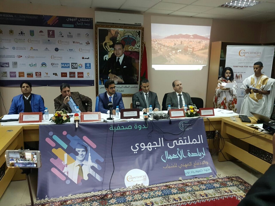 ندوة صحفية قبل الملتقى الجهوي لريادة الأعمال و الإدماج المهني للشباب بمراكش