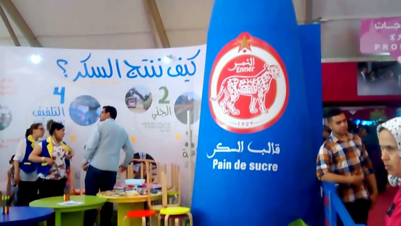 رفع الدعم عن السكر في هذا الشهر