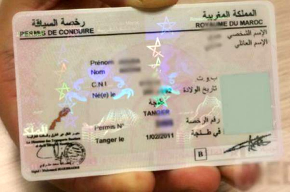 هذا ما قررته وزارة النقل بخصوص رخصة السياقة