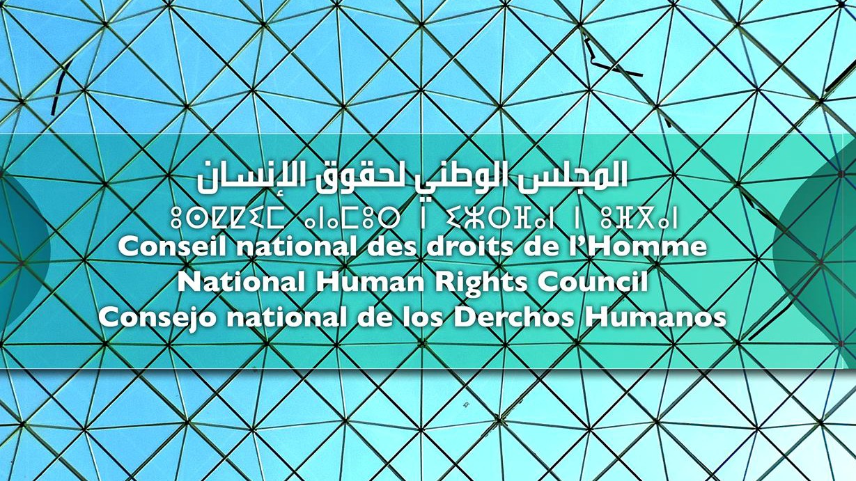 المصادقة على إعادة تنظيم مجلس حقوق الإنسان