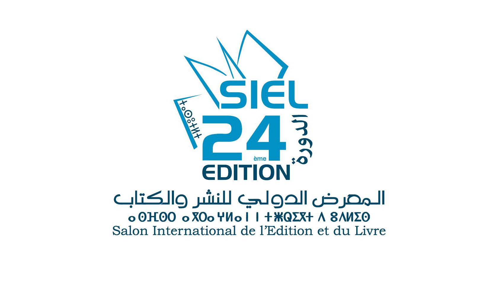أزيد من 700 عارض في المعرض الدولي للنشر والكتاب بالدار البيضاء
