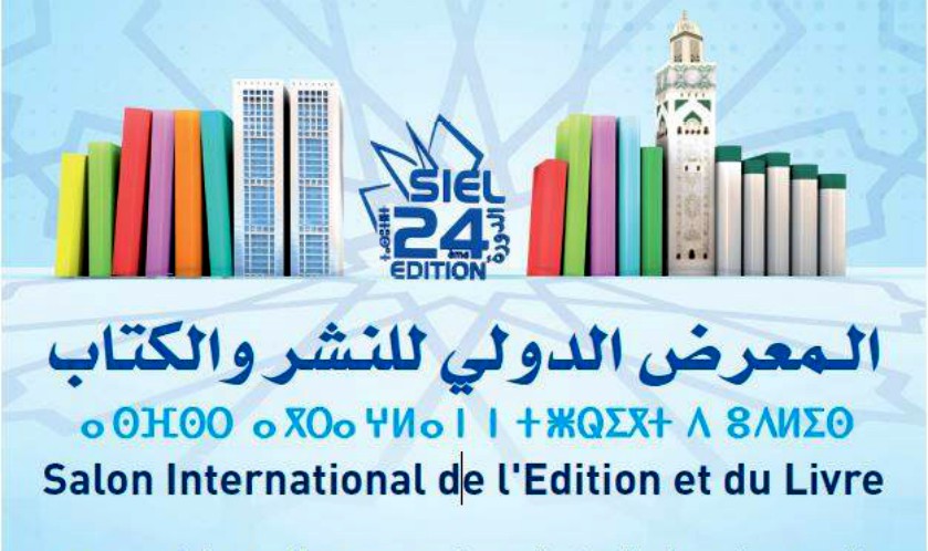الدورة 24 للمعرض الدولي للنشر والكتاب 