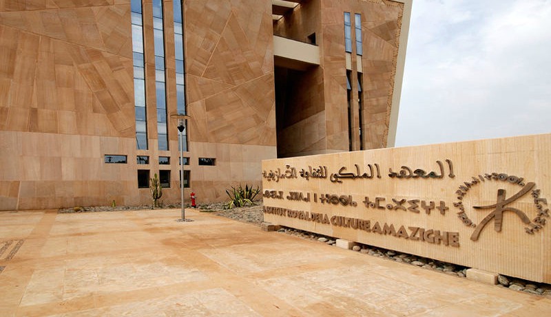 تفعيل الطابع الرسمي للغة الأمازيغية يشكل خطوة كبيرة في مجال تدبير التنوع بالمملكة
