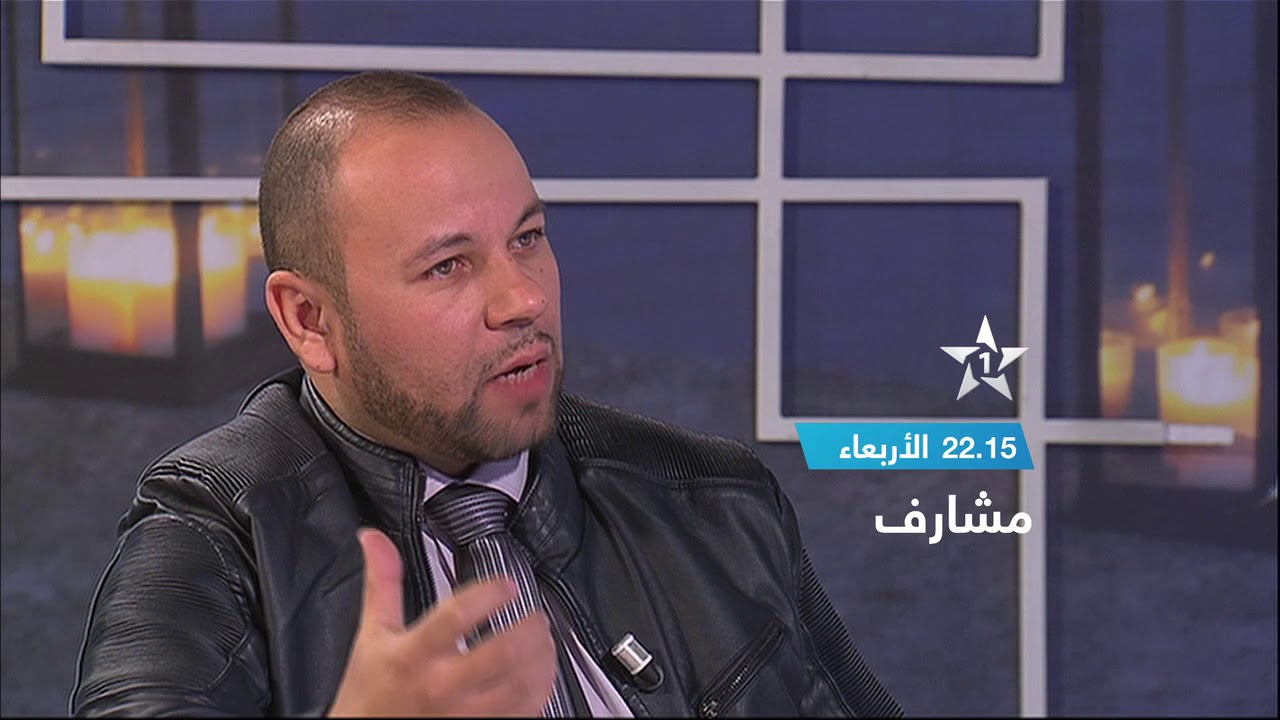 مشارف – خالد التوزاني  