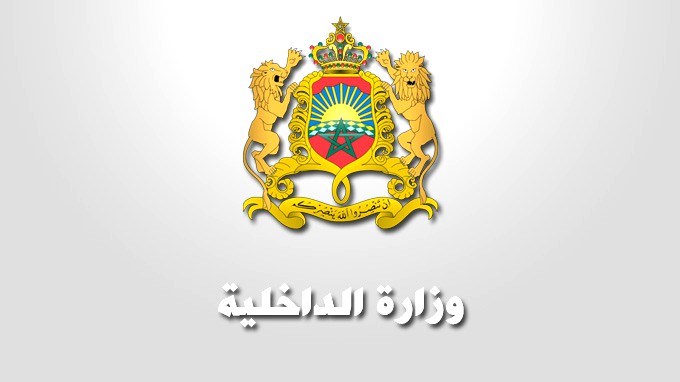 اجتماع موسع بوزارة الداخلية لتنزيل ورش الجهوية المتقدمة