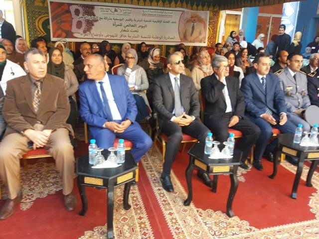 اللجنة الإقليمية للتنمية البشرية تحتفل بمناسبة اليوم العالمي للمرأة باليوسفية
