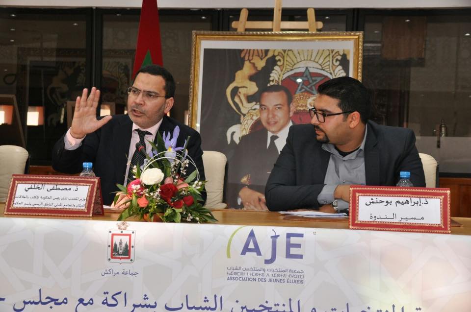 الخلفي يخلد اليوم الوطني للمجتمع المدني بندوة وطنية بمراكش