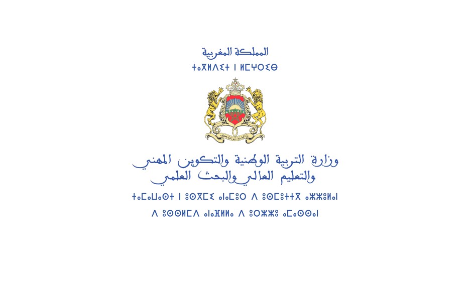 انطلاق عملية التسجيلات الجديدة بالسنة أولى من التعليم الابتدائي برسم الموسم 2019-2018
