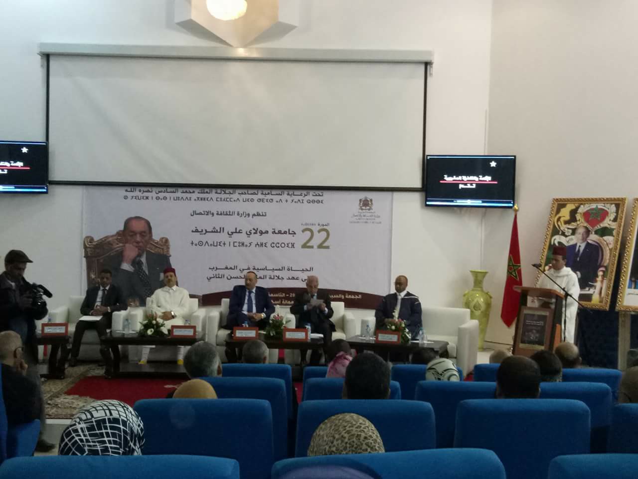 عهد الملك الحسن الثاني شكل صحوة وطنية ولبنة جديدة في بناء صرح الدولة المغربية الحديثة 