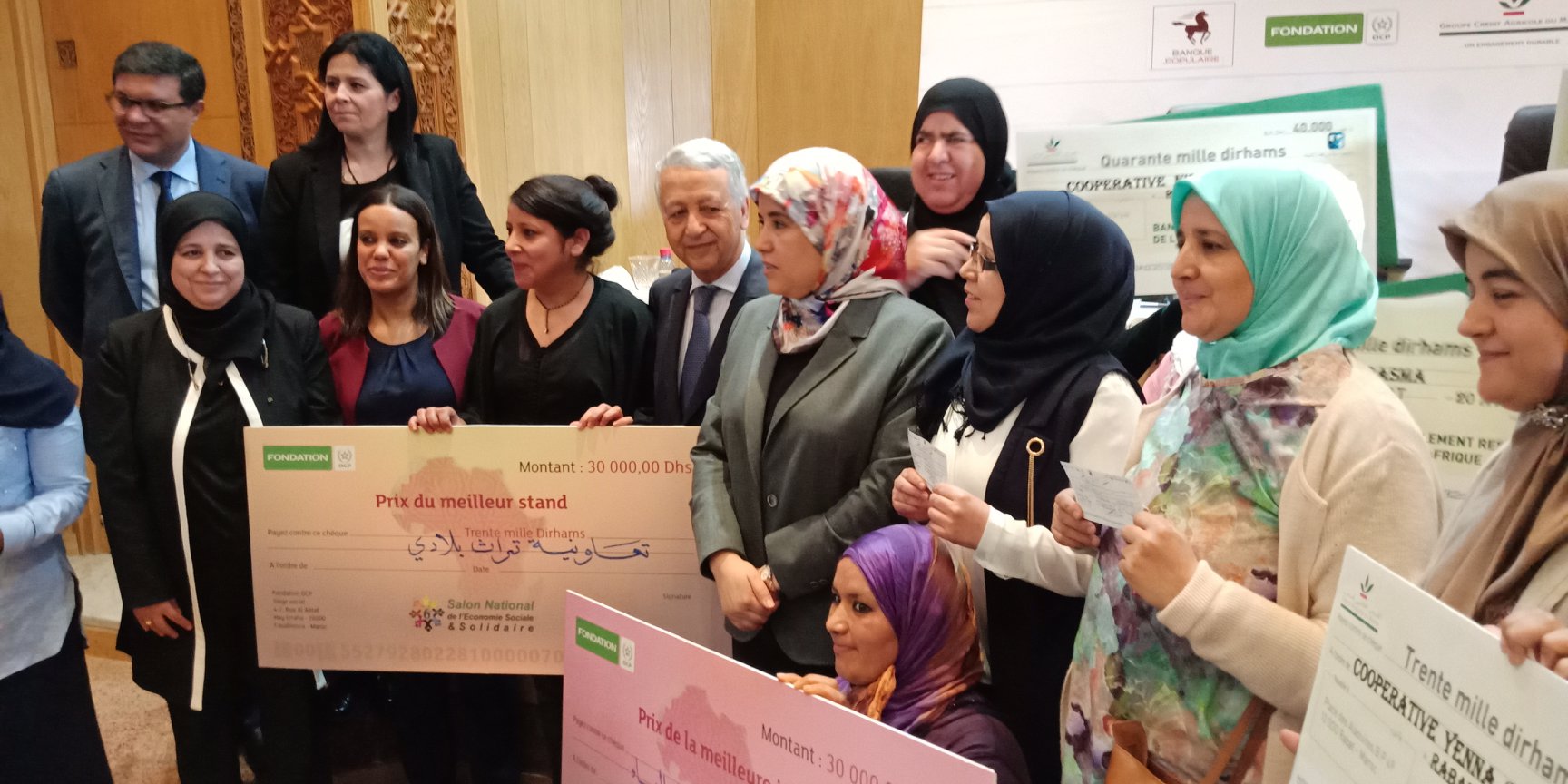 حفل تسليم جوائز الدورة السادسة للمعرض الوطني للإقتصاد الاجتماعي والتضامني