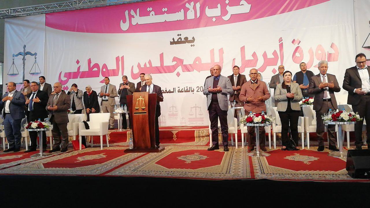 حزب الإستقلال ينتقل من المعارضة النقدية الى المعارضة الإستقلالية الوطنية