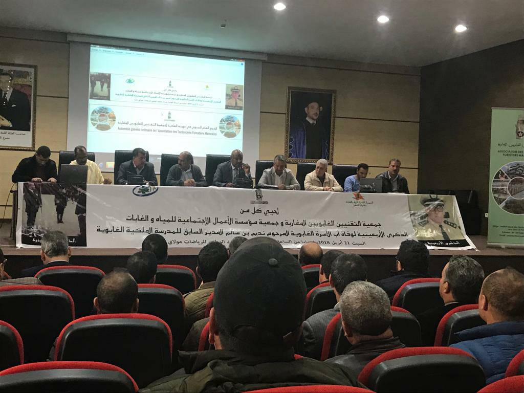 تقنيو المياه و الغابات يناشدون الجهات العليا بالبلاد لتحقيق مطالبهم المشروعة 