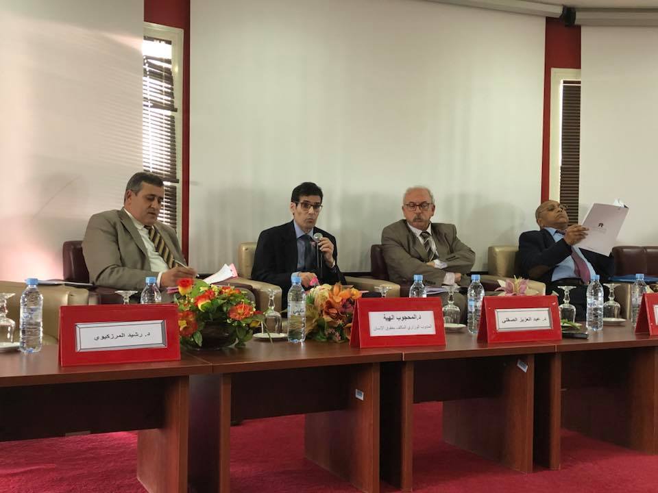 دور الجامعات المغربية أساسي في توصيف قضايا حقوق الإنسان
